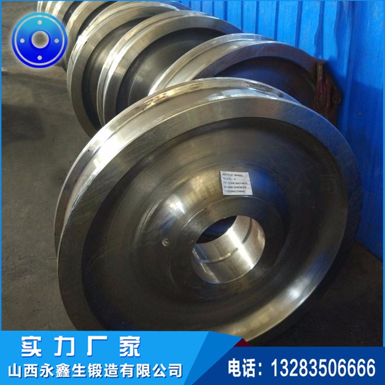 車輪鍛件