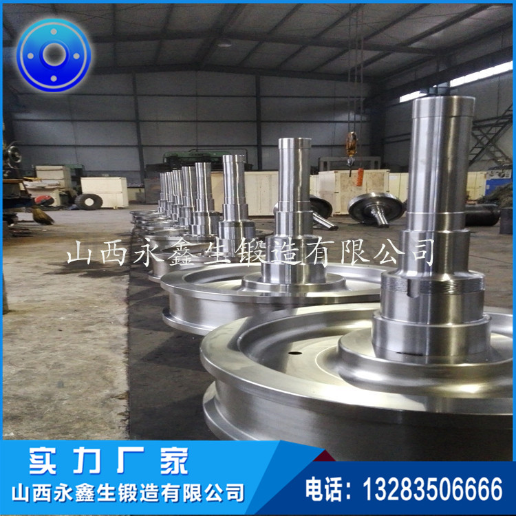 防爆車輪組鍛件