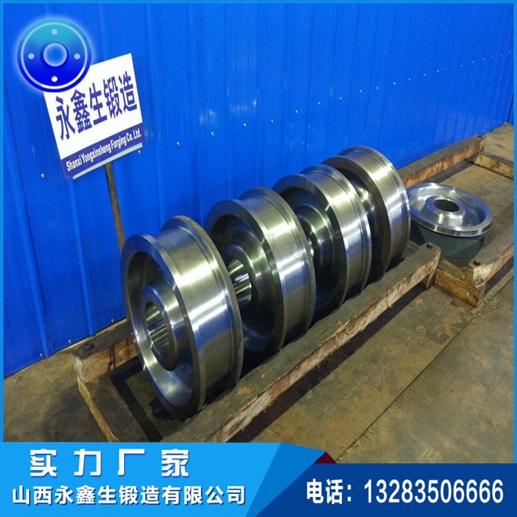 起重機(jī)車(chē)輪鍛件
