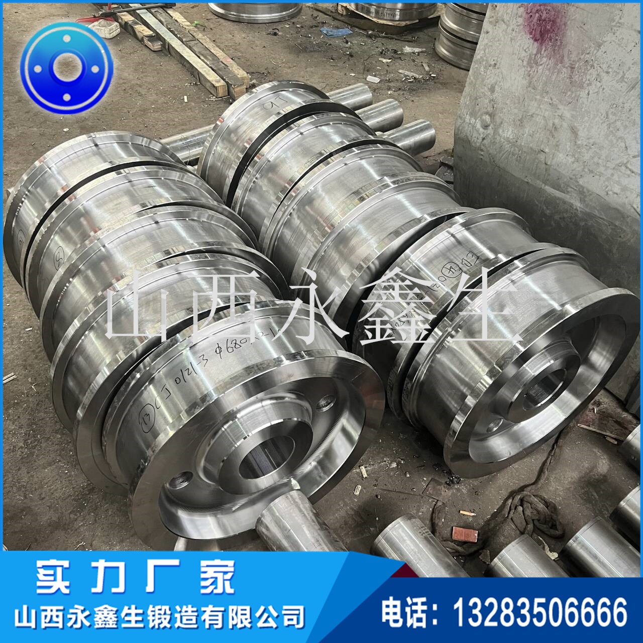  鍛造車(chē)輪鋼